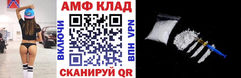 blacksprut как зайти Белокуриха Amphetamine Розовый купить цена