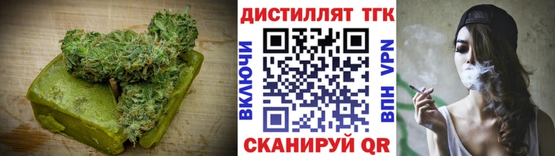 гидра сайт  Белокуриха  Печенье с ТГК конопля 