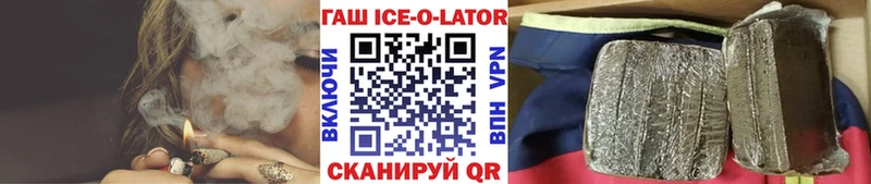 маркетплейс состав блэк спрут зеркало Белокуриха ГАШ гашик