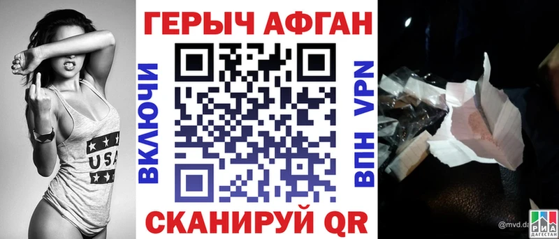хочу   Белокуриха  Героин VHQ 