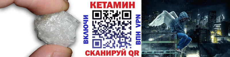 где купить наркоту  Белокуриха  КЕТАМИН ketamine 
