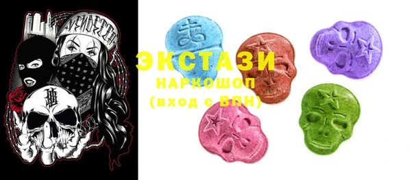 МДМА Балахна