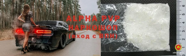 гашик Баксан