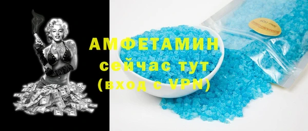 гашик Баксан