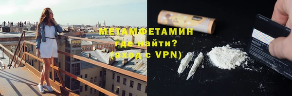 кристаллы Переславль-Залесский