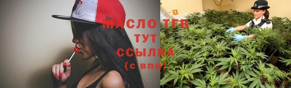 МДМА Балахна