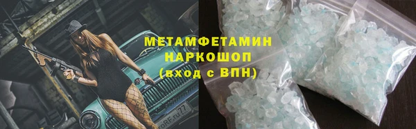 гашик Баксан