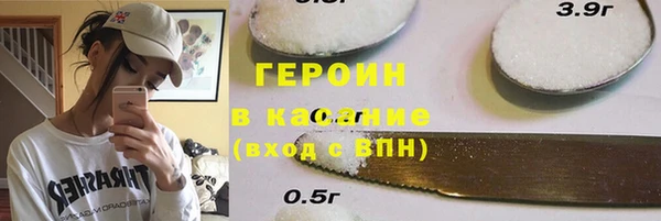 МДМА Балахна