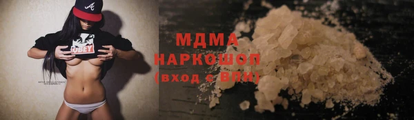 МДМА Балахна