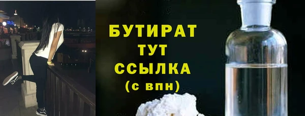 гашик Баксан