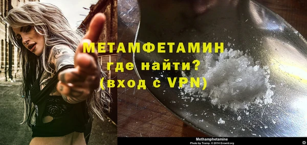 МДМА Балахна