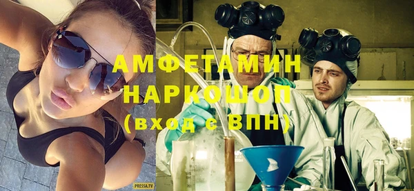 МДМА Балахна