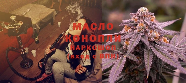 МДМА Балахна