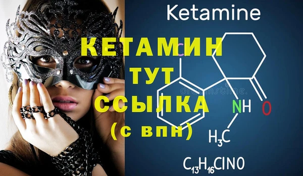 гашик Баксан