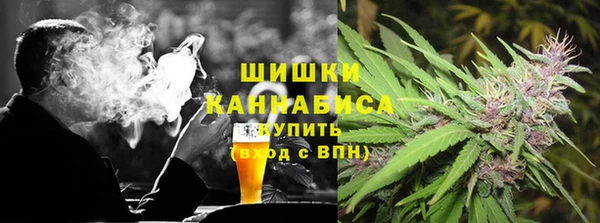 МДМА Балахна