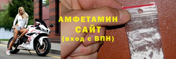 МДМА Балахна