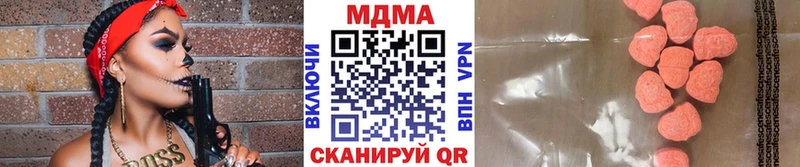 МДМА crystal  Белокуриха 