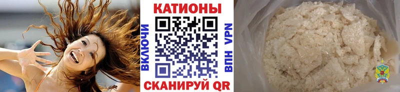 Мефедрон mephedrone  Белокуриха 