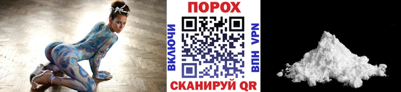 цены   Белокуриха  Первитин Декстрометамфетамин 99.9% 