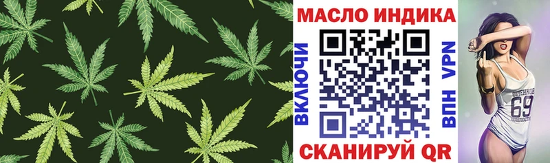Дистиллят ТГК гашишное масло  OMG ТОР  Белокуриха 